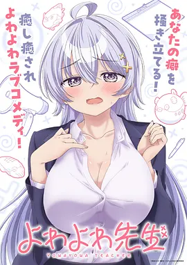星轨之外国漫在线观看高清